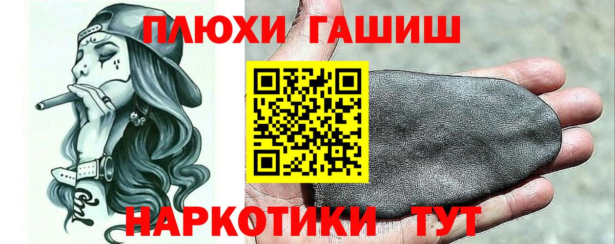 ГАШИШ AMNESIA HAZE  Вход с VPN  где найти   ГАШИШ  Лобня  Гашиш VHQ 