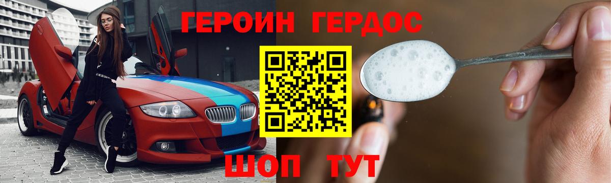 Лобня  Героин белый  ГЕРОИН  Вход с VPN 