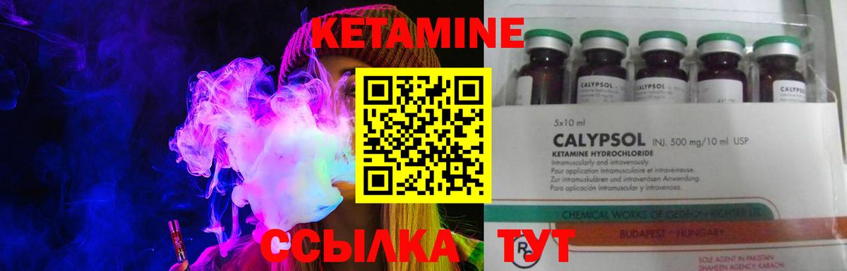 КЕТАМИН ketamine  mega ссылка  Вход с VPN  Лобня  Кетамин ketamine 