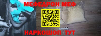 MDMA Наро-Фоминск