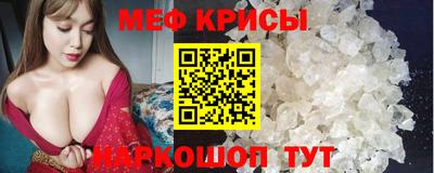 MDMA Наро-Фоминск