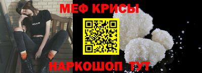 MDMA Наро-Фоминск