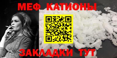мефедрон мука Нальчик