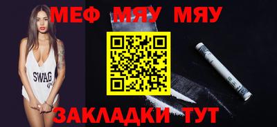 экстази Нарткала