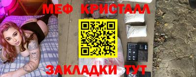 мефедрон мука Нальчик