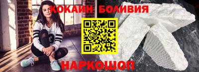 MDMA Наро-Фоминск