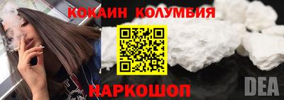 MDMA Наро-Фоминск
