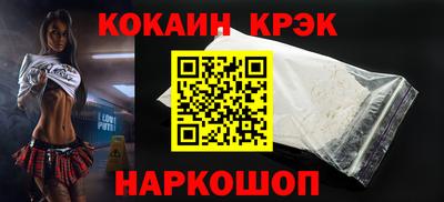 мефедрон мука Нальчик