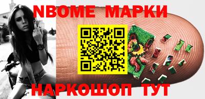 мефедрон мука Нальчик