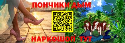 экстази Нарткала