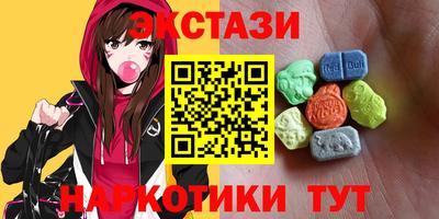 MDMA Наро-Фоминск