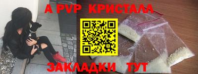 MDMA Наро-Фоминск