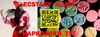 мефедрон мука Нальчик