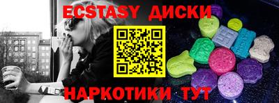 MDMA Наро-Фоминск