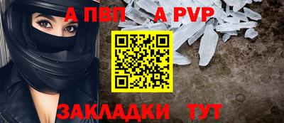 MDMA Наро-Фоминск