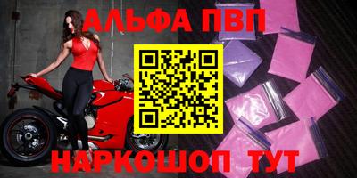 MDMA Наро-Фоминск