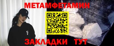 MDMA Наро-Фоминск