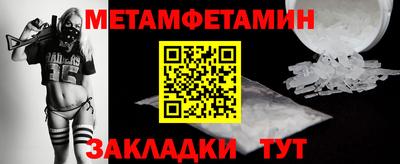 мефедрон мука Нальчик