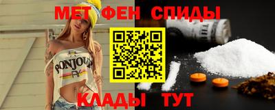 мефедрон мука Нальчик