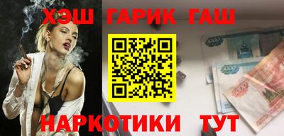 MDMA Наро-Фоминск