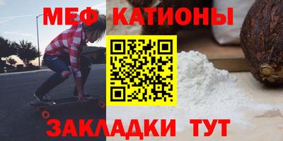 экстази Нарткала