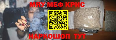 экстази Нарткала