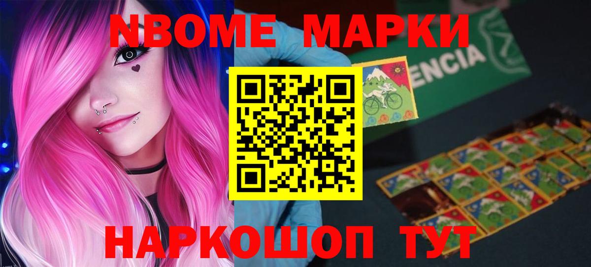 ЛСД экстази кислота Лобня
