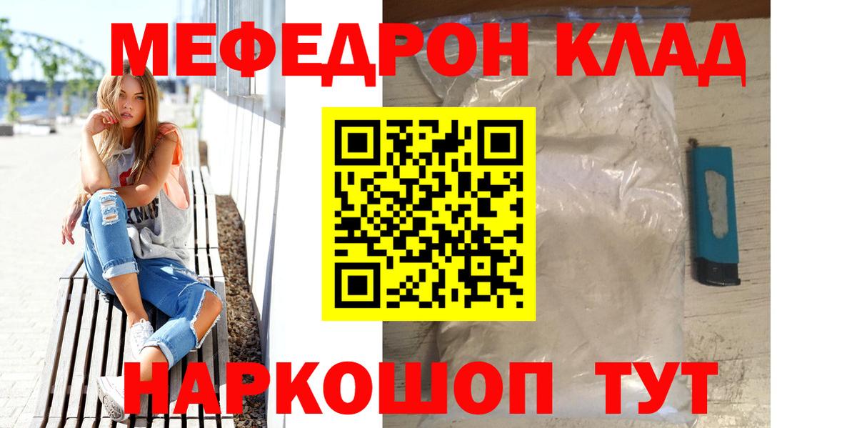 МЯУ-МЯУ 4 MMC  Вход с VPN  Меф  Лобня  МЕФ 