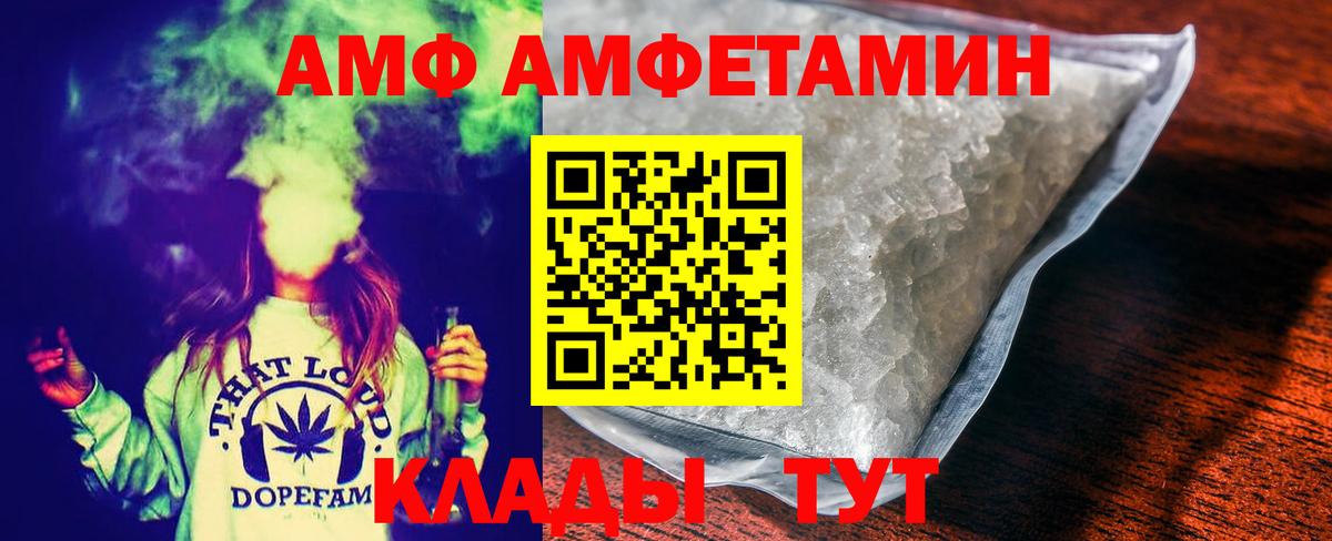 Метамфетамин витя Лобня