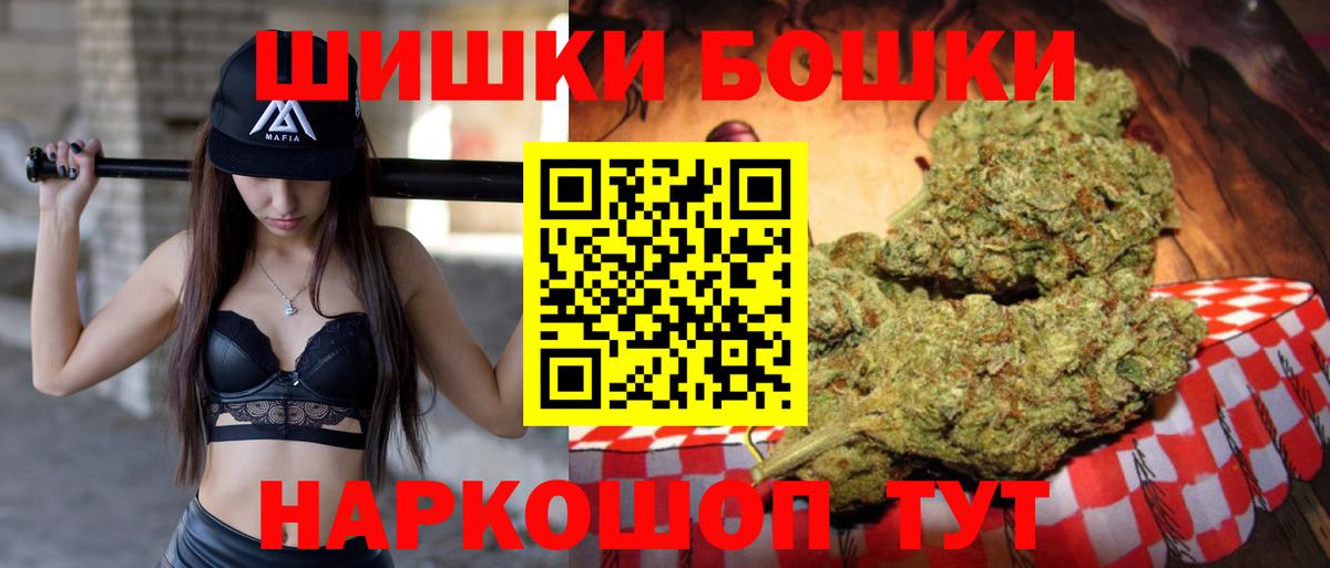 Лобня  Конопля марихуана  Каннабис Amnesia  МАРИХУАНА конопля  МАРИХУАНА конопля  Вход с VPN 