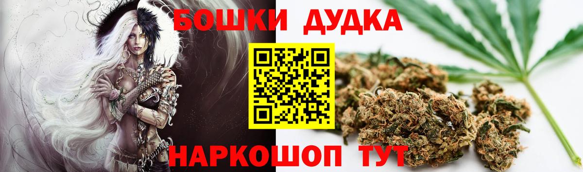 МАРИХУАНА Bruce Banner Лобня